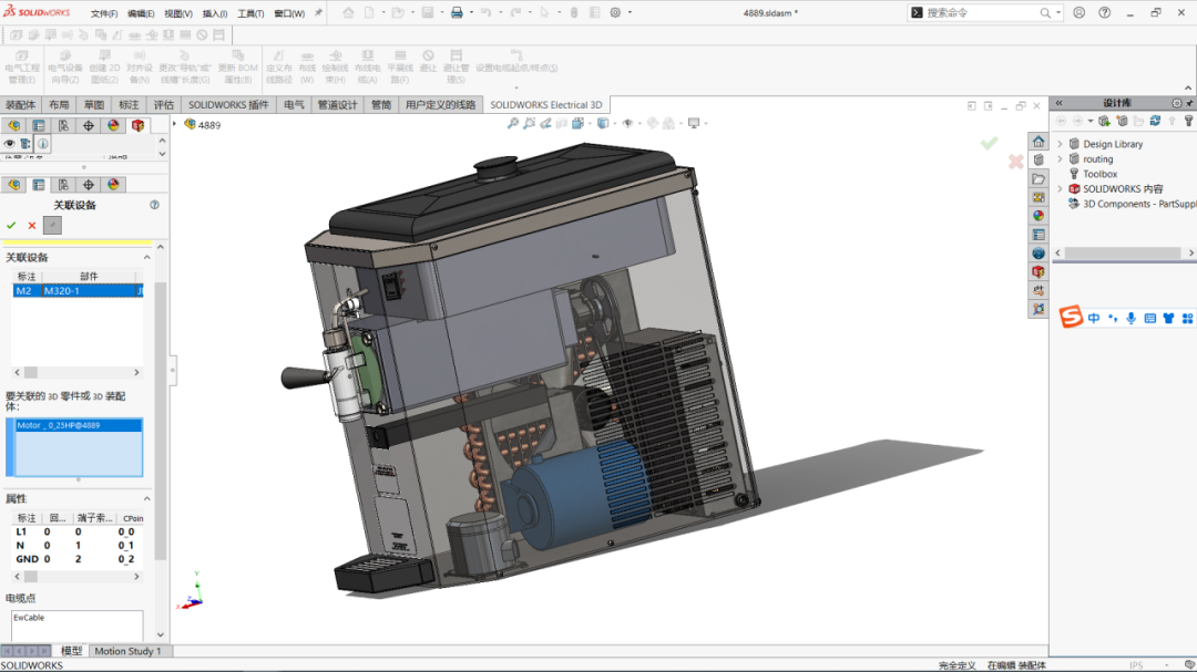 6SOLIDWORKS Electrical 2023電氣設(shè)計(jì)新功能.png