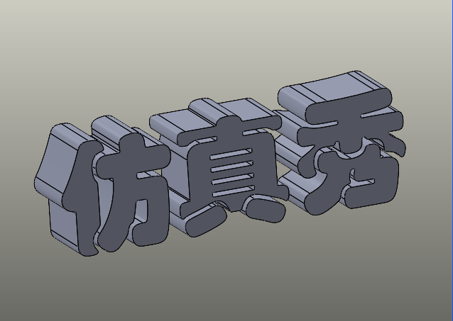 photoview360360渲染運(yùn)動仿真算例 SOLIDWORKS運(yùn)動算例2.png