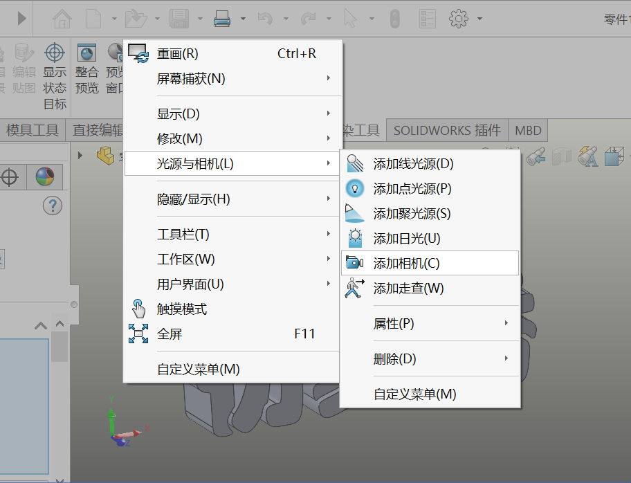 photoview360360渲染運(yùn)動仿真算例 SOLIDWORKS運(yùn)動算例6.png