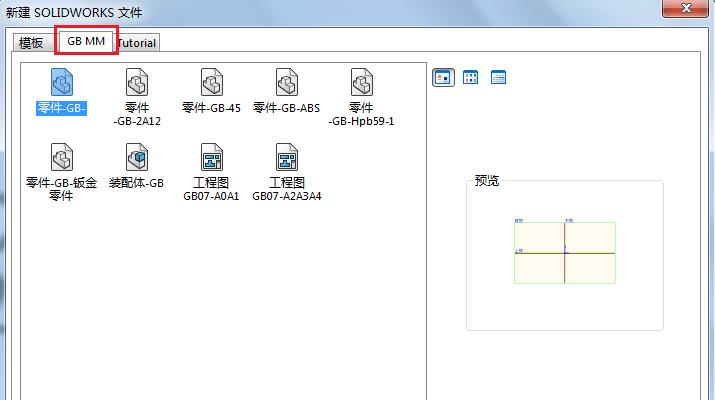 SolidWorks如何添加自定義屬性？.jpeg