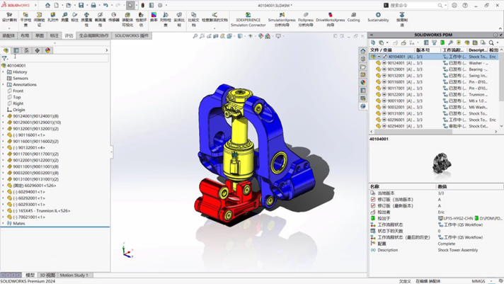 SOLIDWORKS 2024 PDM實現(xiàn)了工作流